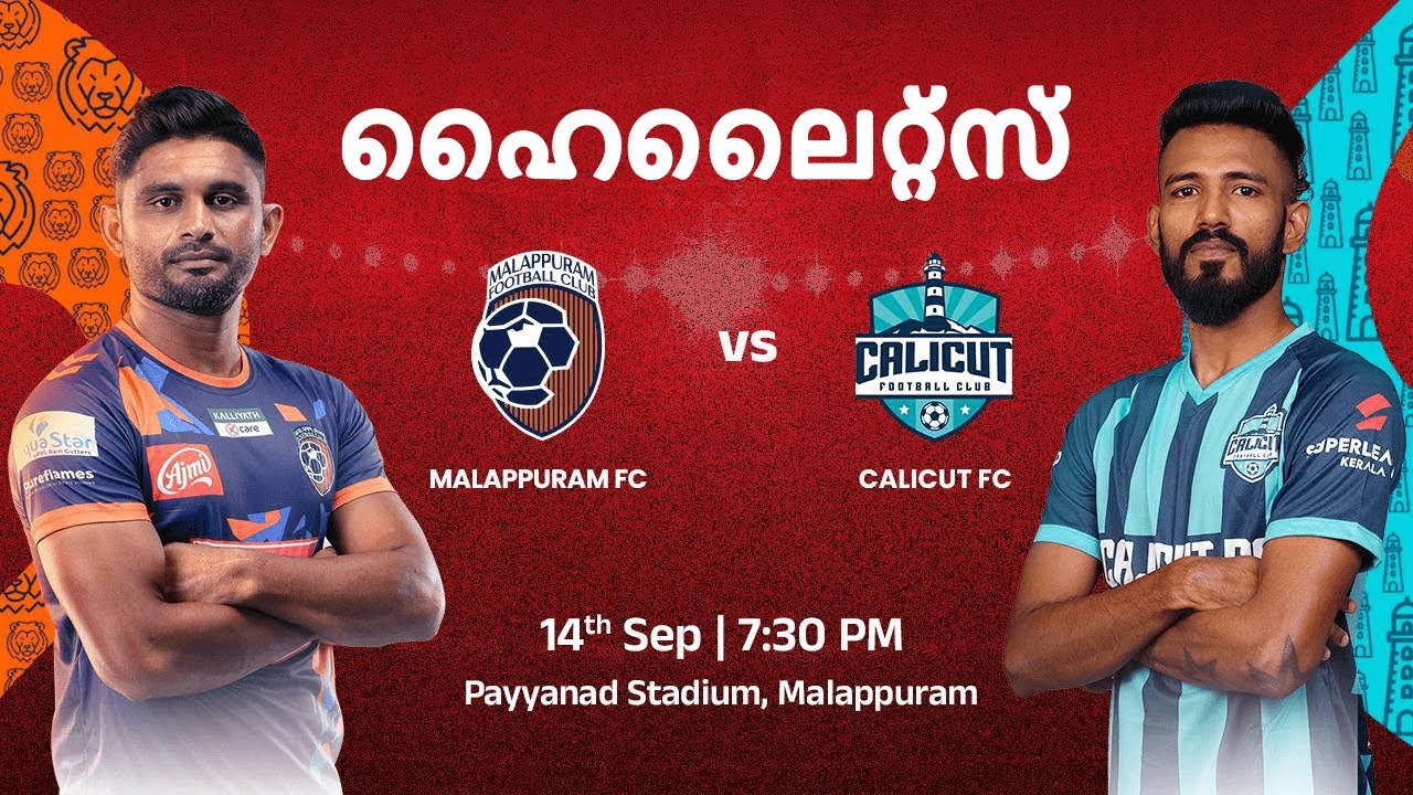 Match 5: Malappuram FC vs Calicut FC | Malayalam Highlights | Super League Kerala 2024