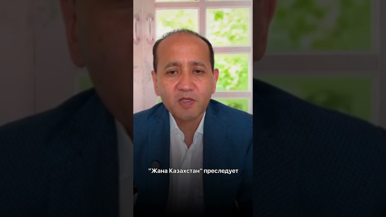 НАЗАРБАЕВ ВСЁ? СТРАНОЙ УПРАВЛЯЕТ ТОКАЕВ?