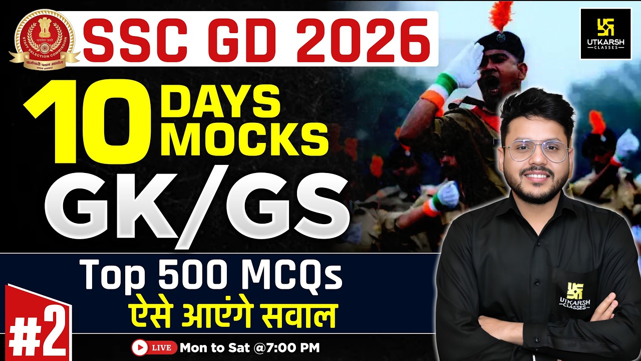 SSC GD Mock Test 2026 | #2 | GK GS Top 500 MCQs ⚡| SSC GD Expected Questions 2026 | Varun Sir
