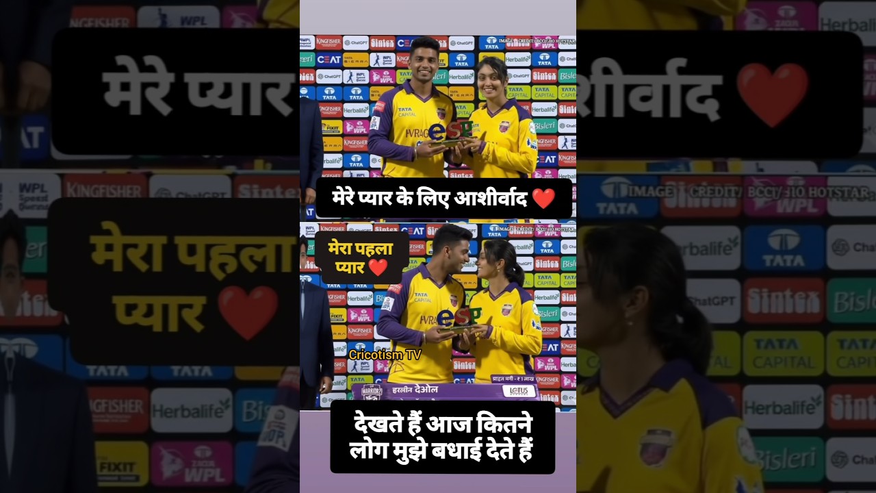 True love! Harleen Deol receive player of the match award and give his Boyfriend 🏆 