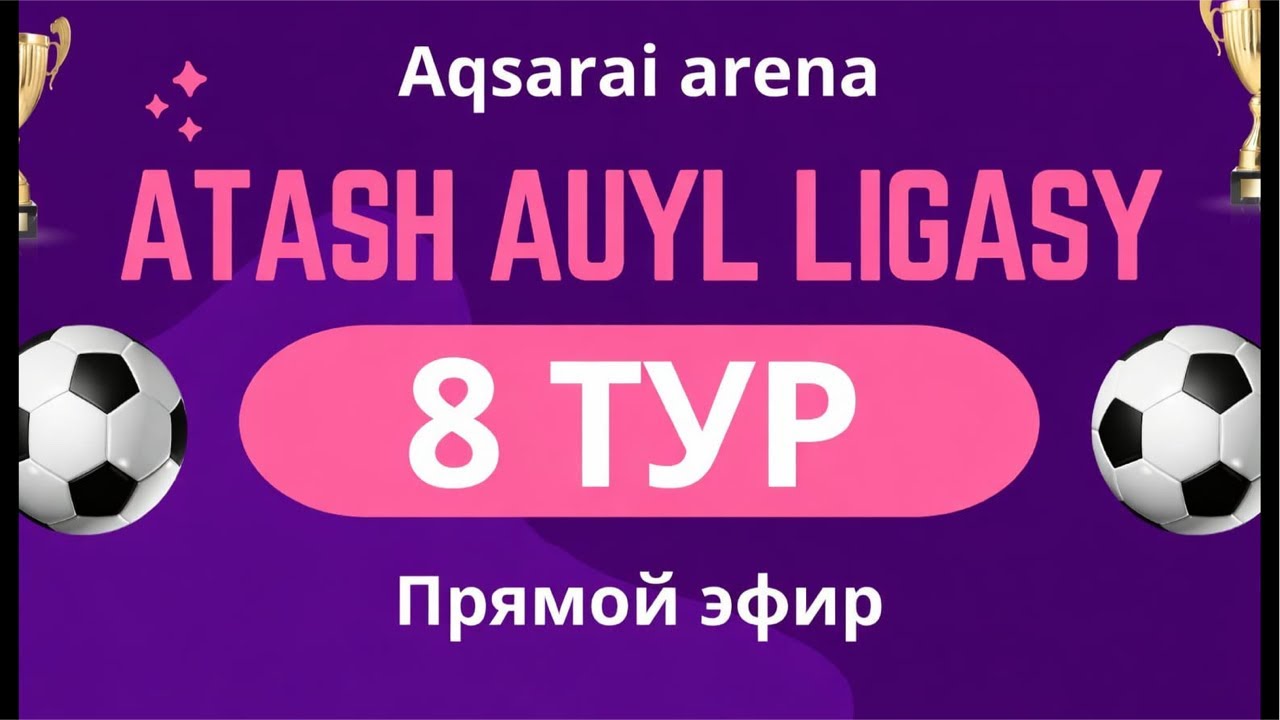 2000-1997.   1-тайм