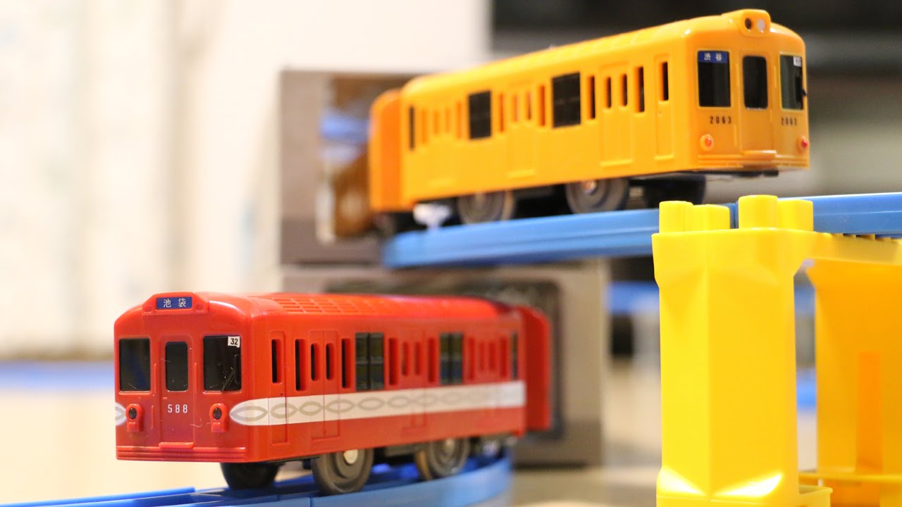 プラレール 銀座線＆丸ノ内線旧車セット