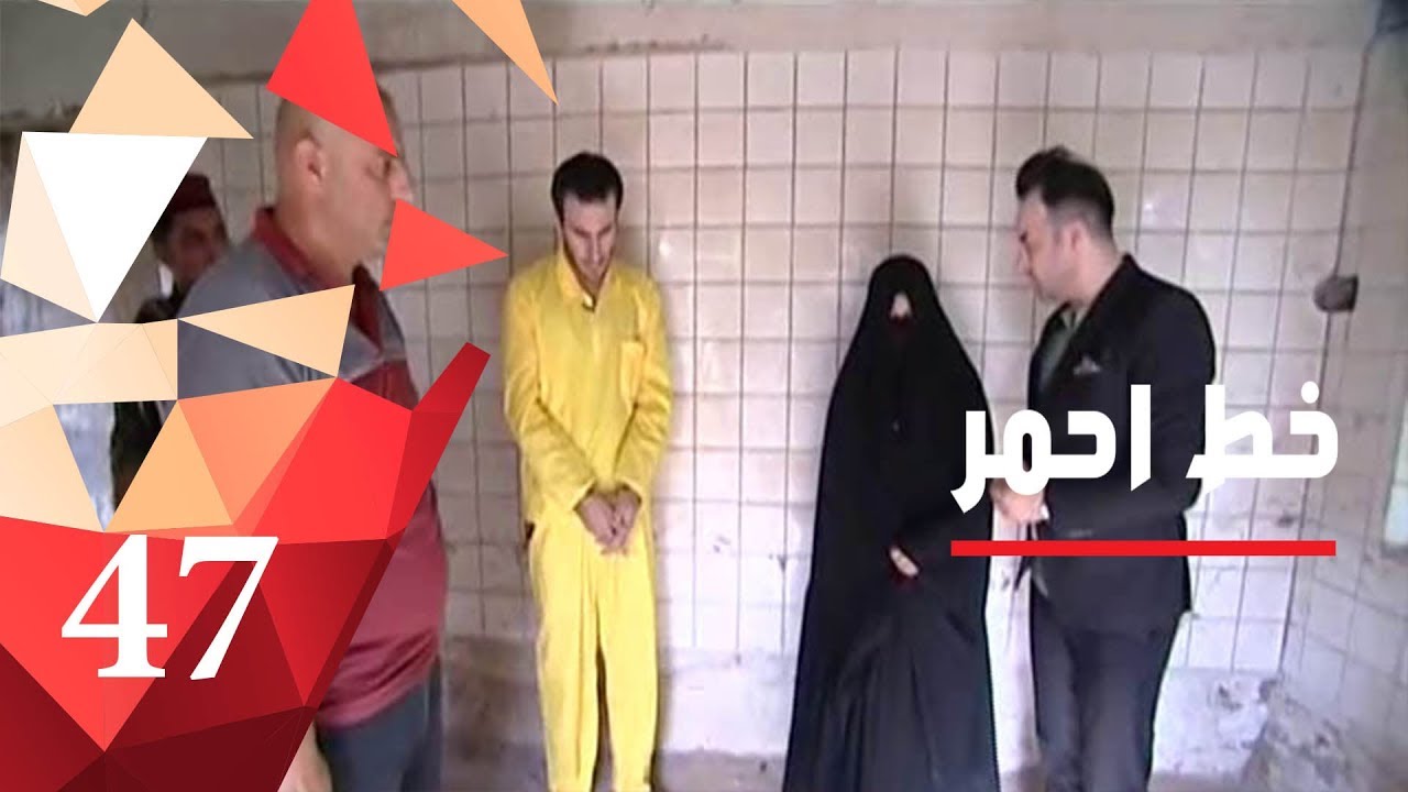 جريمة قتل في محافظة ديالى في منطقة خان بني سعد  - خط احمر ٢٠١٨ - الحلقة ٤٧