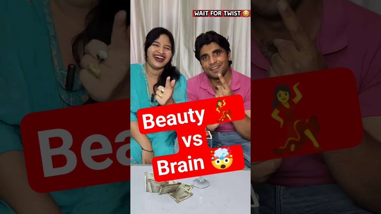 Wait For Twist 🔥 Husband Rock Vs Wife Shock Challenge 😎#couple #challenge #fun #gamenight