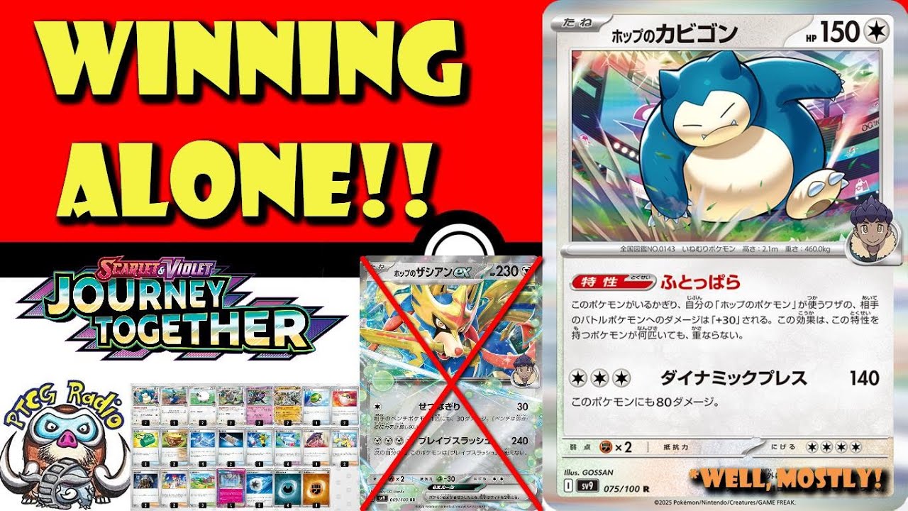Hop's Snorlax is a GREAT New Deck All Alone! No Trainer's ex Needed! (Pokémon TCG News)