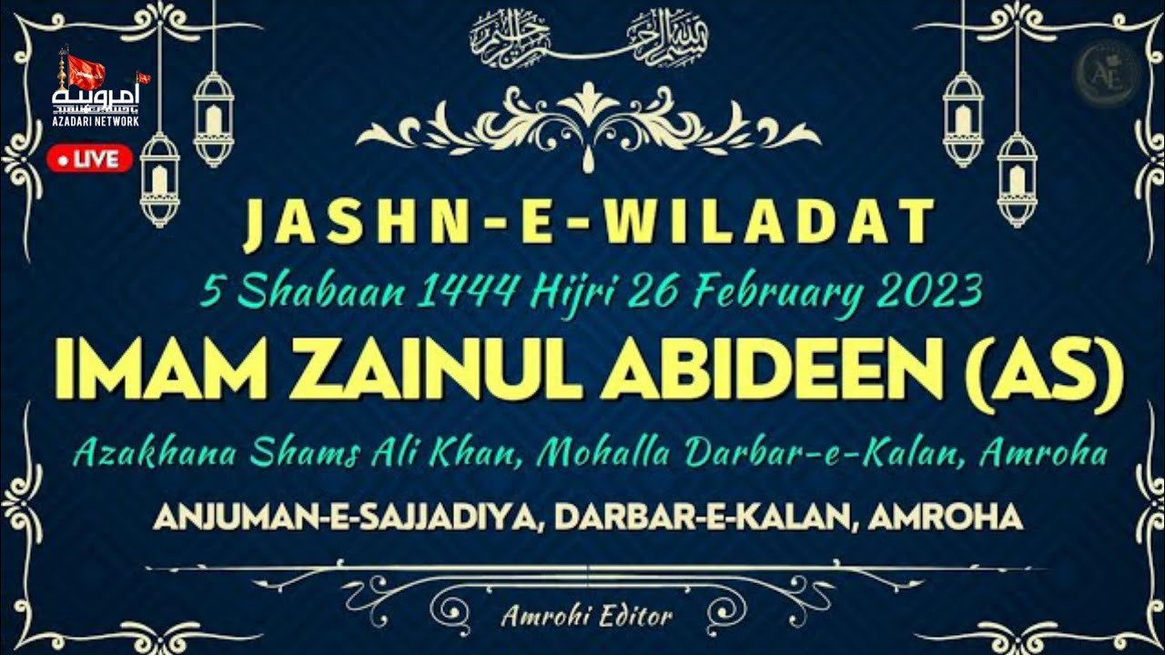 ⭕JASHN-E-IMAM ZAINUL ABEDIN a.s. | AZAKHANA SHAMS ALI KHAN DARBAR E KALAN AMROHA | AMROHA AZADARI