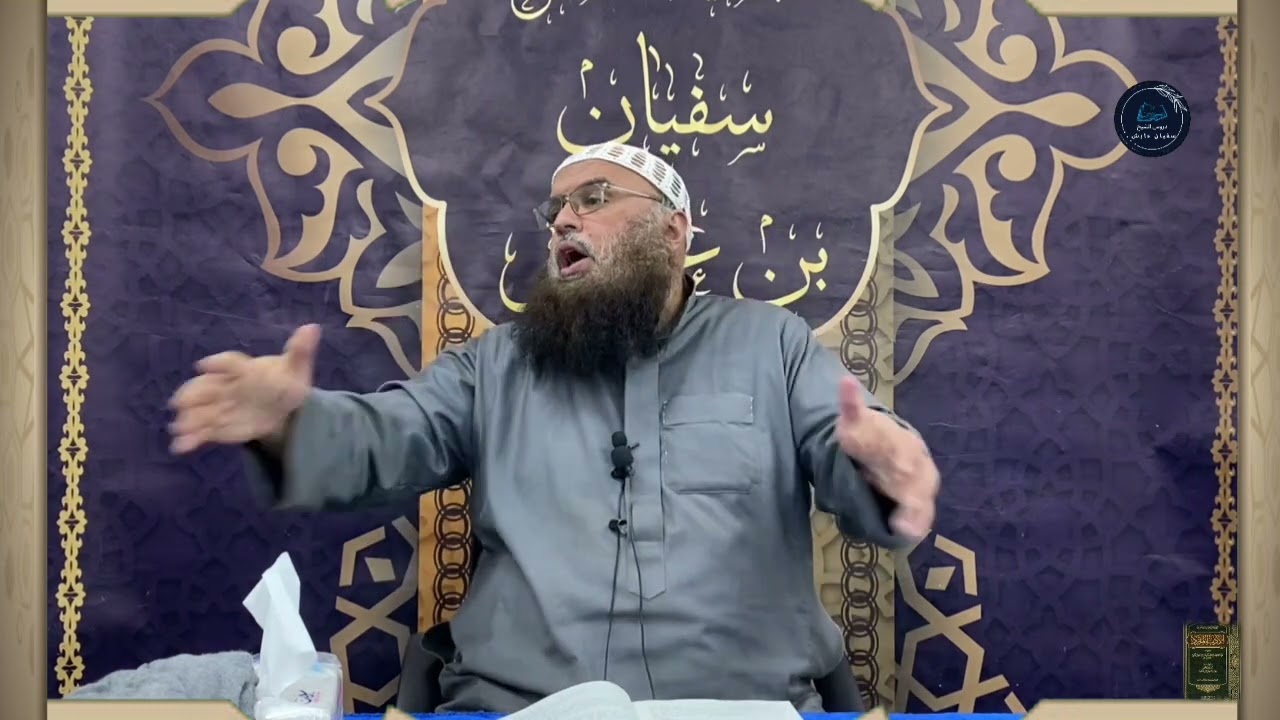 بيان قصة عائشة -رضي الله عنها-: عندما سُحرت؛ عندما دبرت أمة لها، للشيخ سفيان عايش.