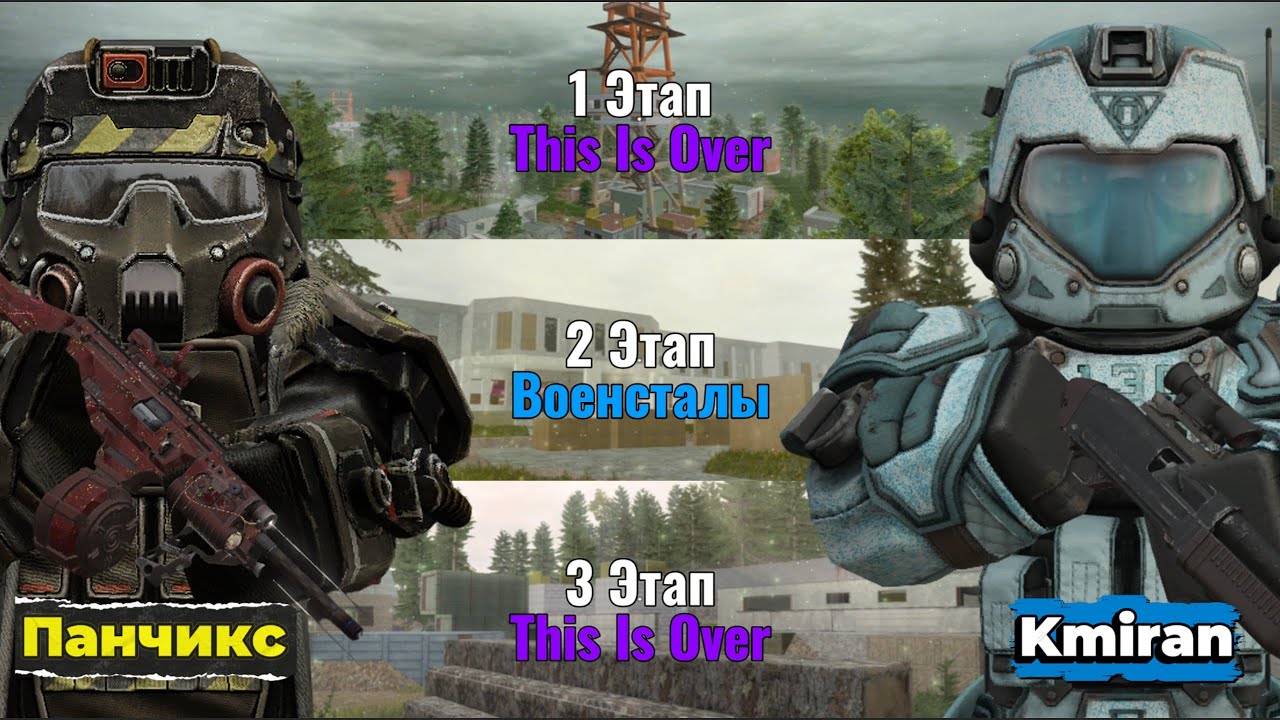 ТУРНИР 01.11.25: ДРЕВНИЕ РУСЫ &mdash; CLANWARS STALCRAFT: X