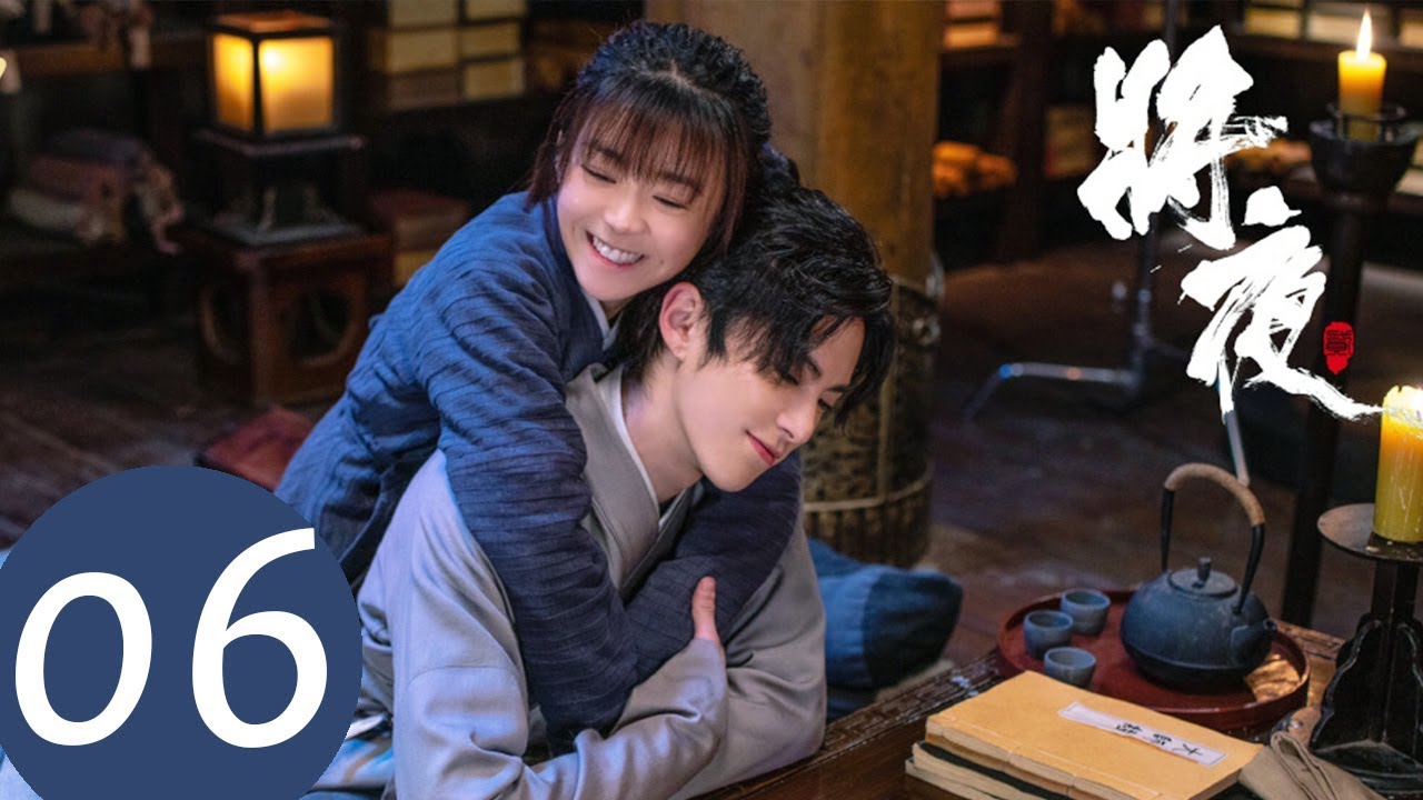 ENG SUB【将夜S2 Ever Night S2】EP06 | 桑桑欲自杀，宁缺死死抱住自己媳妇 （王鹤棣、宋伊人）