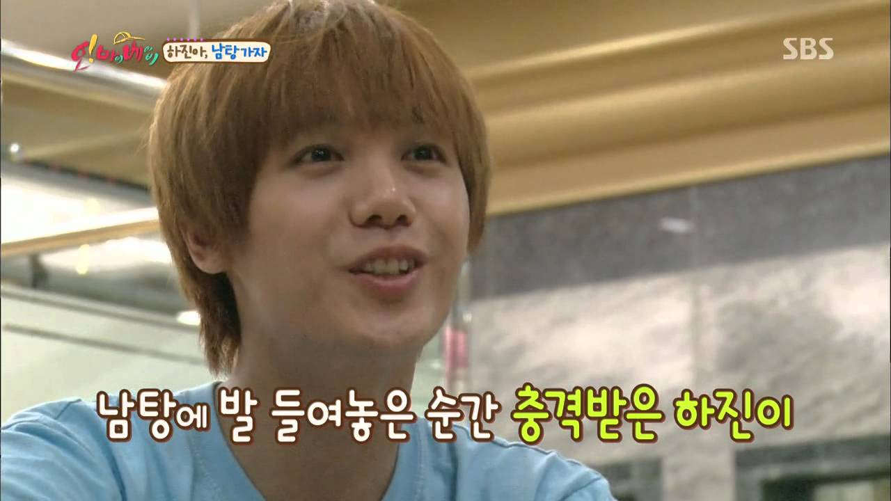 미르, 여탕만 가는 조카 걱정 @오! 마이 베이비 2회