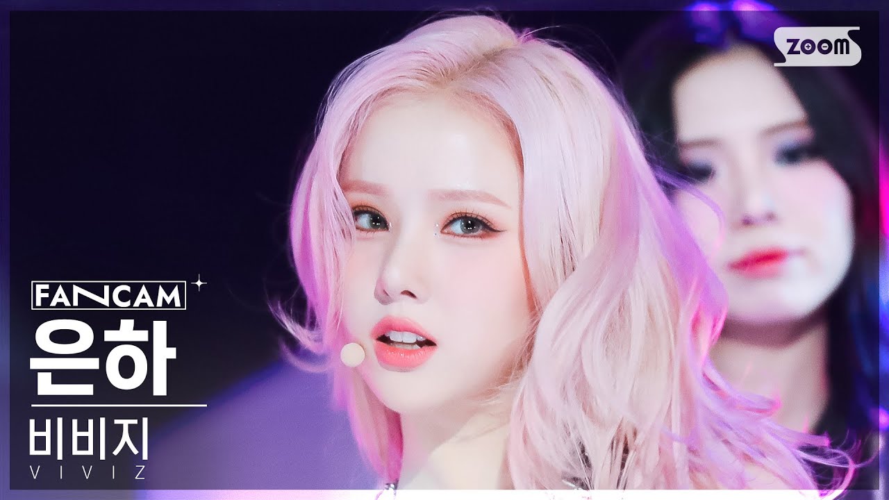 [안방1열 직캠4K] 비비지 은하 'Untie' (VIVIZ EUNHA FanCam) @SBS Inkigayo 231119