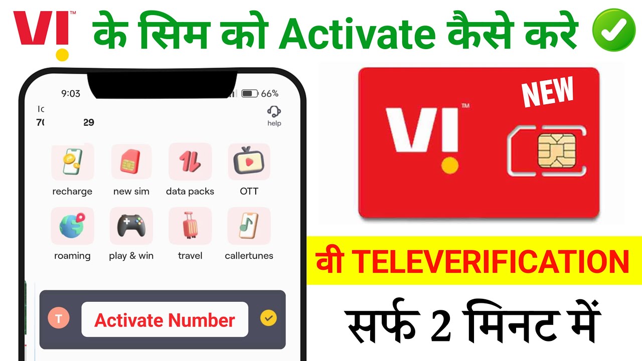 Vi Sim Activate Kaise Kare | How to Activate Vi SIM Card | New Vi SIM Ko Activate & Chalu Kaise Kare