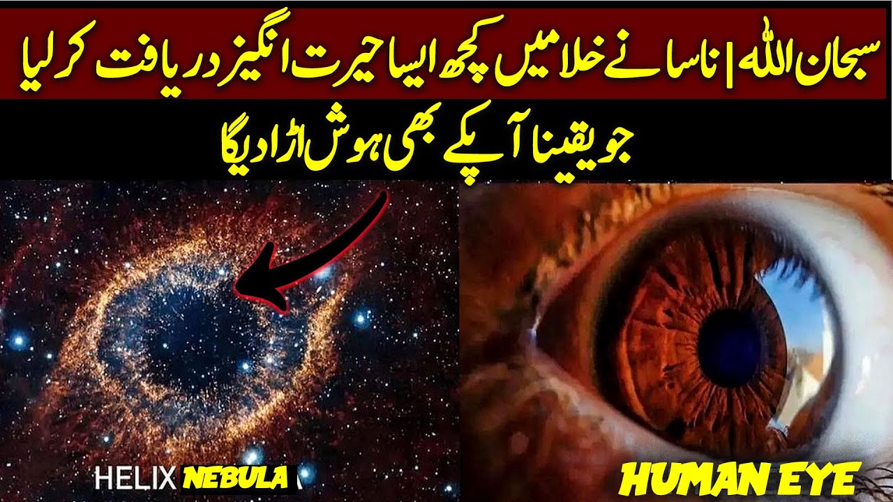 NASA’s Mind-Blowing Discoveries in Space And  Structures in the Universe"