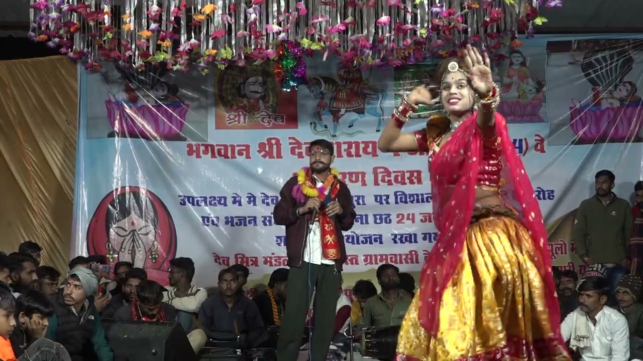 लोधीपुरा से भव्य श्री देव नारायण भजन संध्या/सिंगर सोनू कसना #viralvideo #न्यू #bhajan #2026 #भजन #