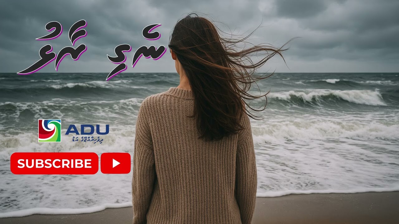 NEGI RAALHU (Season 02) EPISODE 05