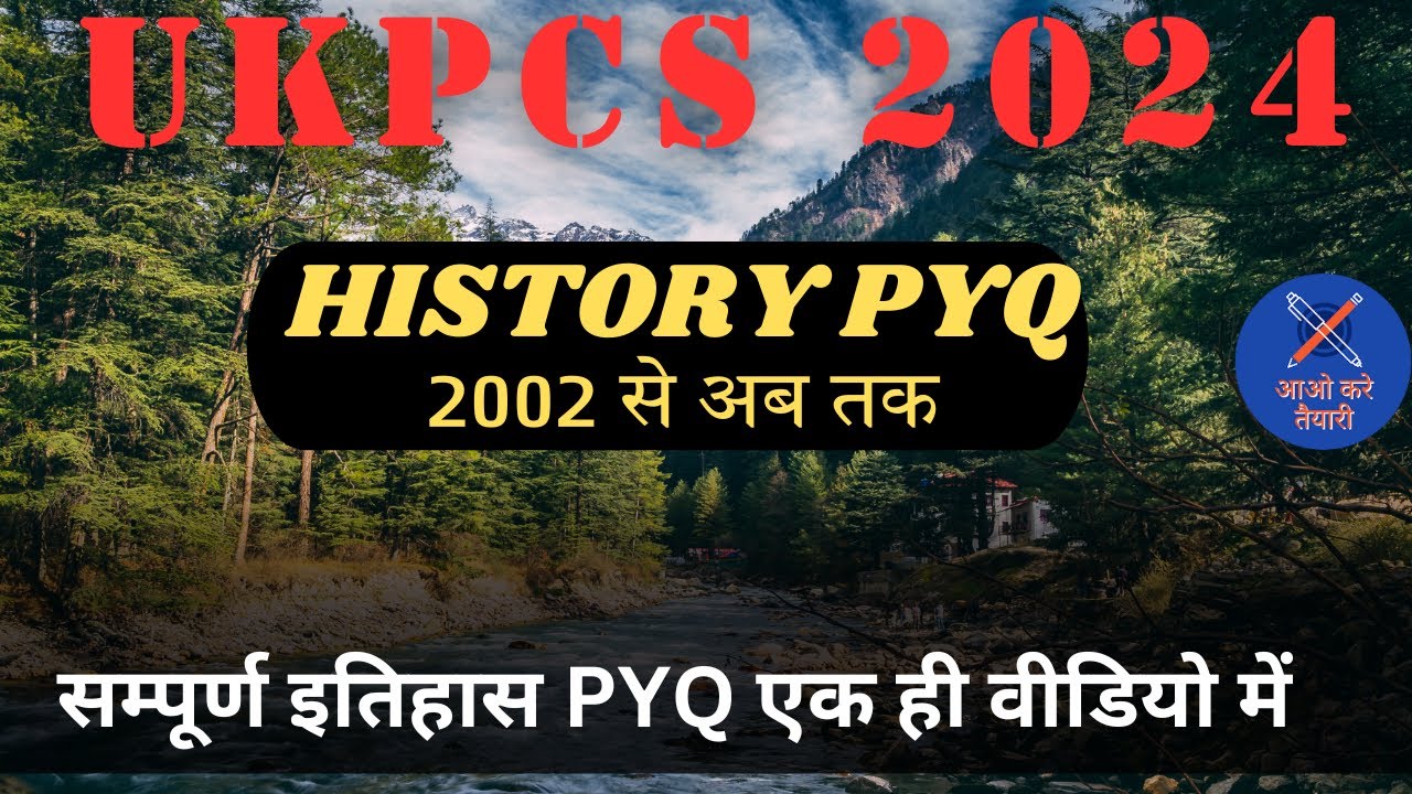 #ukpsc2024 सम्पूर्ण इतिहासPYQएक ही वीडियो में #ukpsc #ukpsc2024 #ukpcs2024 #ukpsc_pcs #uttrakhandpcs
