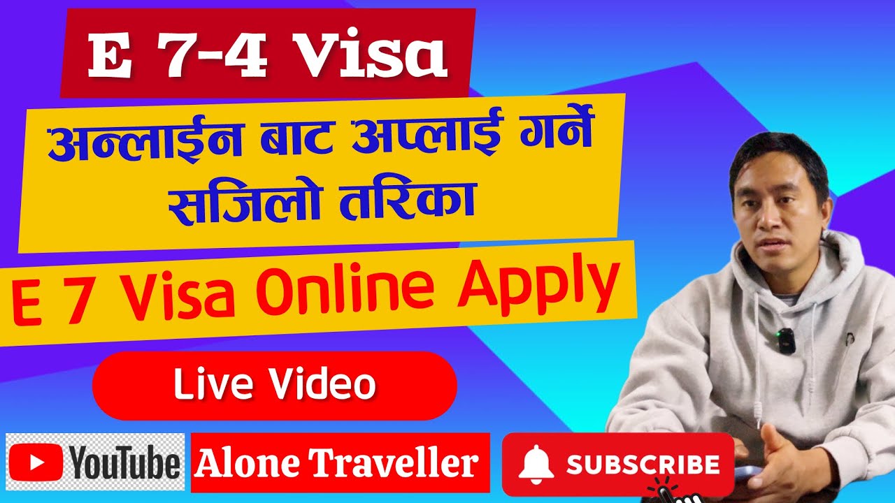 Korea ma e7 visa kasari apply garne | E7 visa online apply live video | e7 visa new update 2025