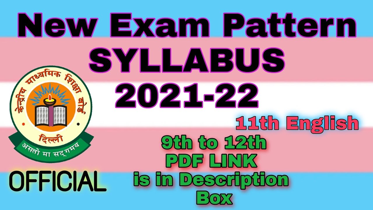 Syllabus Update for CBSE Class 11 | CBSE ENGLISH SYLLABUS UPDATE | Board Exam Syllabus For 2021-22