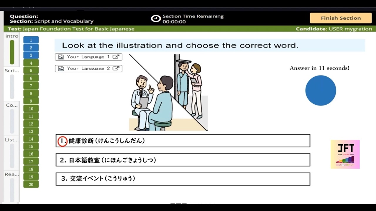 ＃9 JFT-Basic Vocabulary & Kanji Practice ｜JFT-Basic 語彙・漢字 練習問題