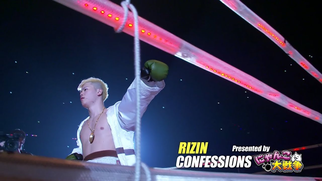 【番組】RIZIN CONFESSIONS #32
