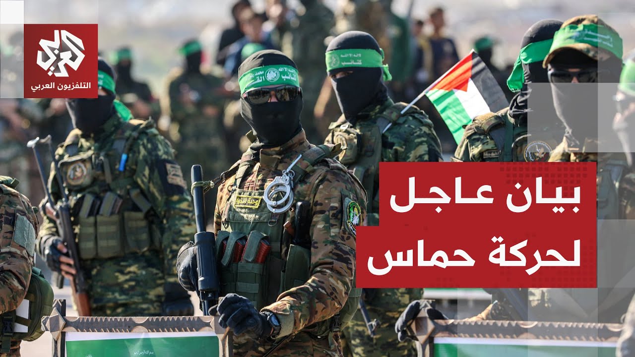 عاجل | حماس تكشف تفاصيل الاستعدادات في غزة لتسليم السلطة إلى اللجنة الوطنية المستقلة لإدارة القطاع