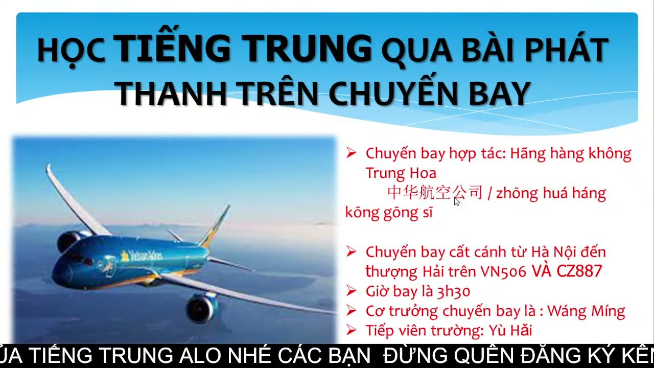VUI HỌC TIẾNG TRUNG QUA CHỦ ĐỀ PHÁT THANH TRÊN CHUYẾN BAY VIETNAMAIRLINES| CHÀO KHÁCH TRÊN MÁY BAY