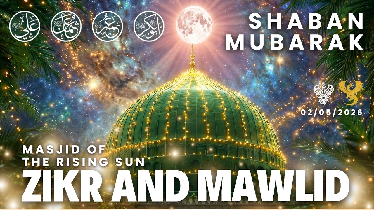 🛑 Durood Shareef | Zikr Allah | Live in LA Mystic Ranch | Shaykh Nurjan Sufi Meditation Center 02/05