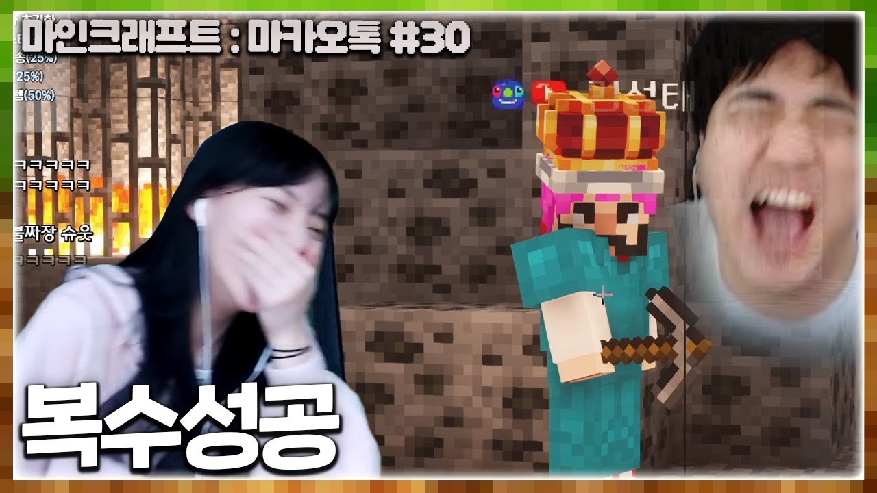 ①분내신도시 구경 ②킴성태 감옥넣기 ③타요 입주 【23.12.16 임아니 풀영상 마카오톡 #30】