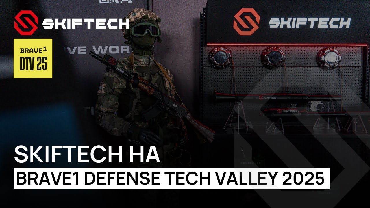 SKIFTECH на Brave1 Defense Tech Valley 2025