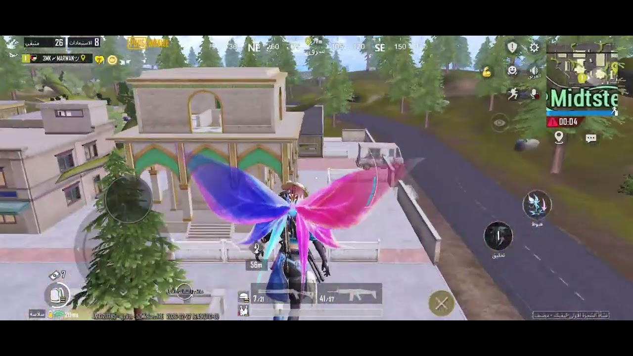 ببجي توب 1 ليفيك🔥اخر واحد كان هيخسرني😨