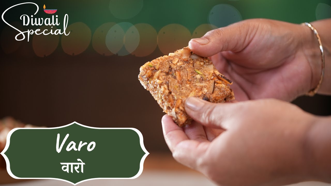 Varo | वारो | Diwali Special | Diwali Sweet | Sindhi Sweet | Sindhi Recipe | Sanjeev Kapoor Khazana