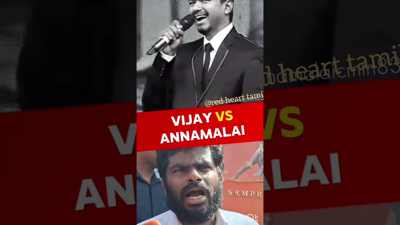 Annamalai vs vijay #annamalai #tvk #we the leaders