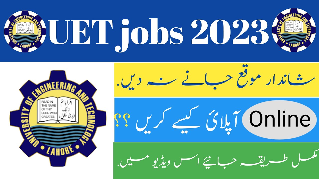 UET jobs 2023 online apply | How to apply online UET jobs 2023