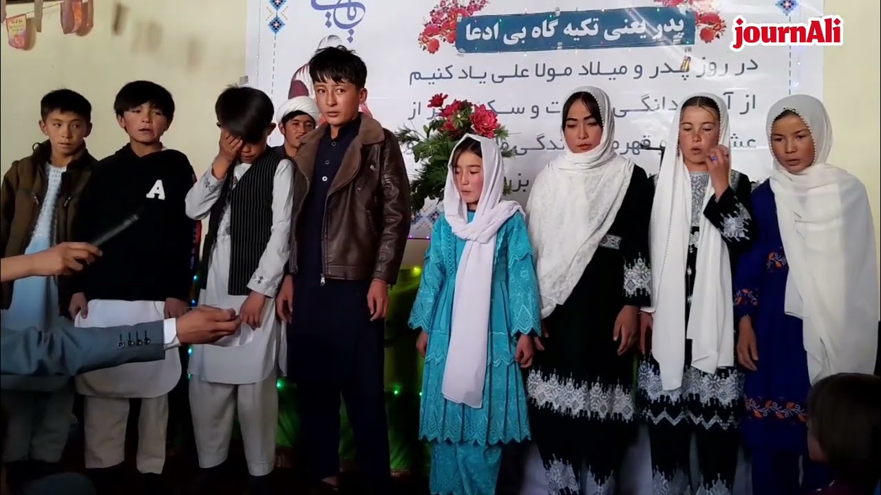 #دختر یا #پسر ؟ #شعر #سرود #دکلمه #رقابت #استعداد #afghanistan #سبسکرايب #لایک #hazara #Shia #تشویق 