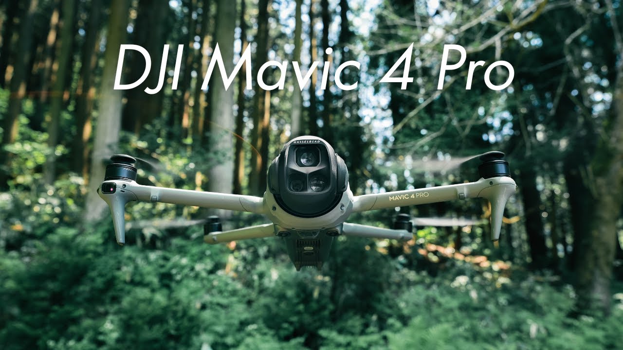 【怪物スペック】Mavic 4 Pro徹底レビュー
