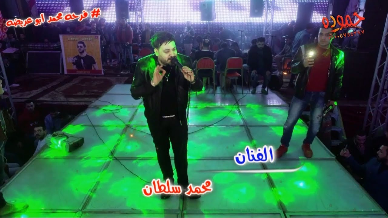 محمد سلطان و كريم ناعوس فرحه محمد أبو عريضه - طلخا - حفلات الريس إبراهيم نجم