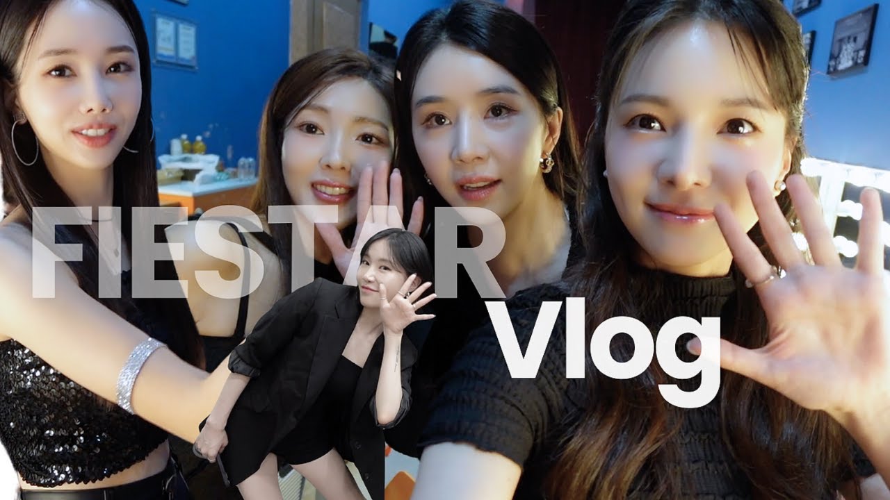 피에스타 최선을 다하고 있어요!!🥹 Updates on Fiestar! We are Working Hard #피에스타 #Fiestar #재이