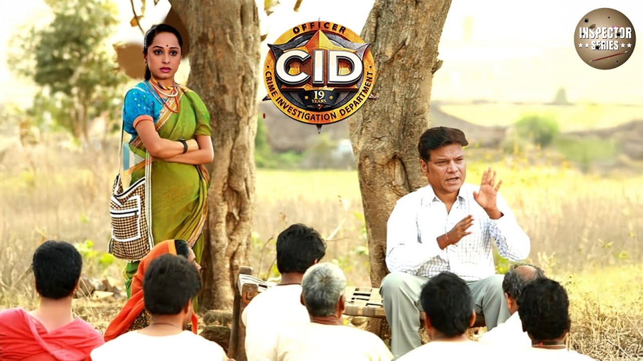 Daya और Purvi ने Teaacher बनकर गांव के बच्चो को पढ़ाया | CID Special | New Episode 2025 | Latest EP