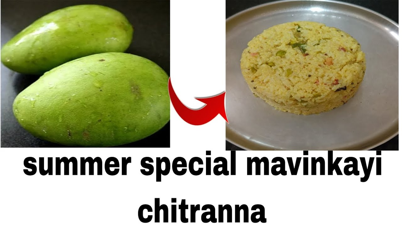 Mavinkayi Chitranna Recipe | ಮಾವಿನಕಾಯಿ ಚಿತ್ರಾನ್ನ | Raw Mango Rice@PadminisCooking #rawmangorice 