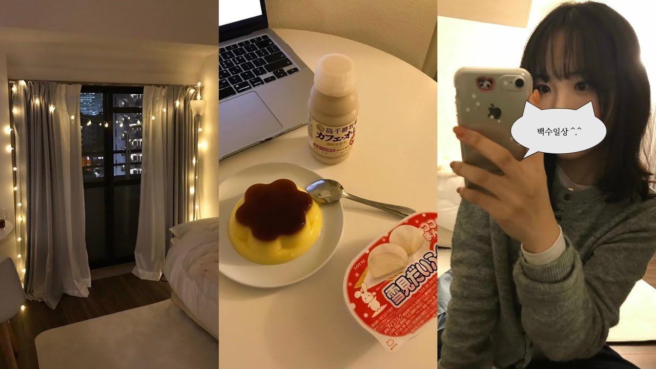 일본 워홀 브이로그 | #2. 하루종일 먹고 자기만 하는 도쿄 일상 ..