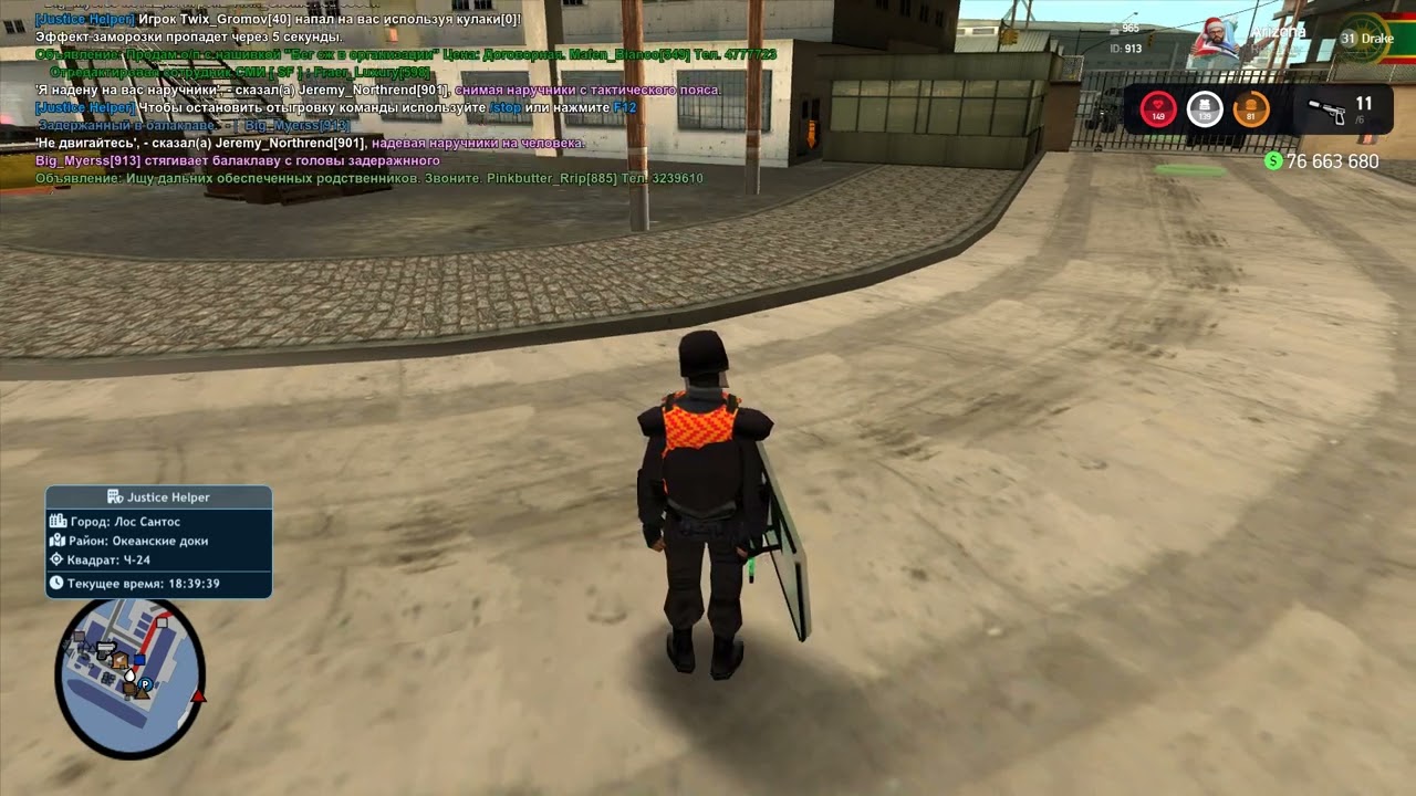 Grand Theft Auto  San Andreas 2026 02 05   18 38 55 03