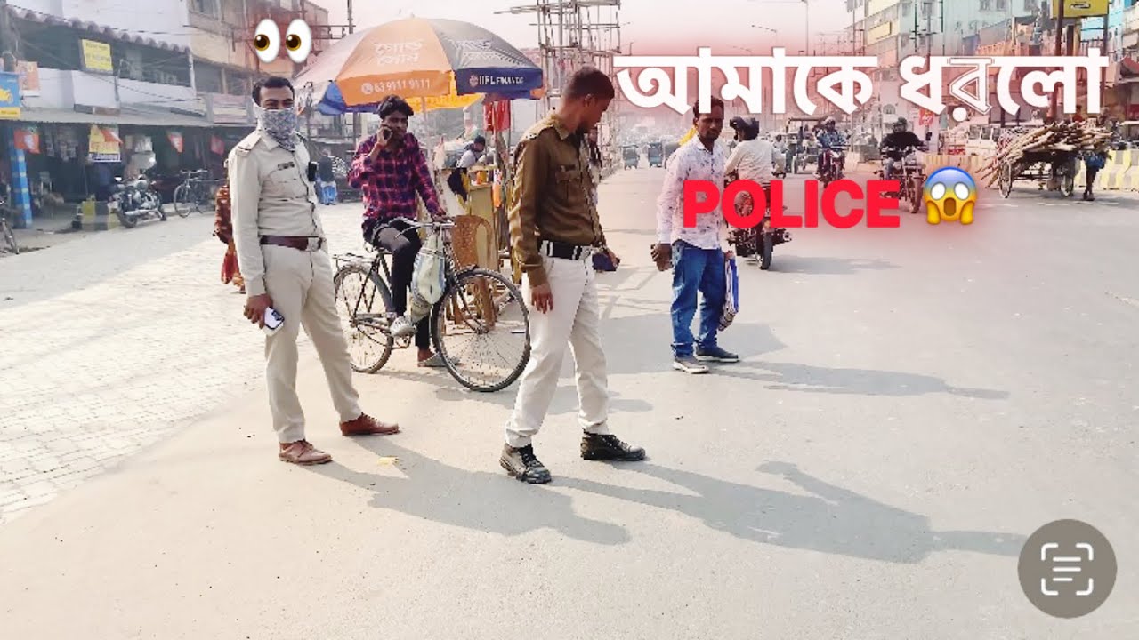 মালদা যাবার পথে police 👮ধরলো আমাকে💯😱