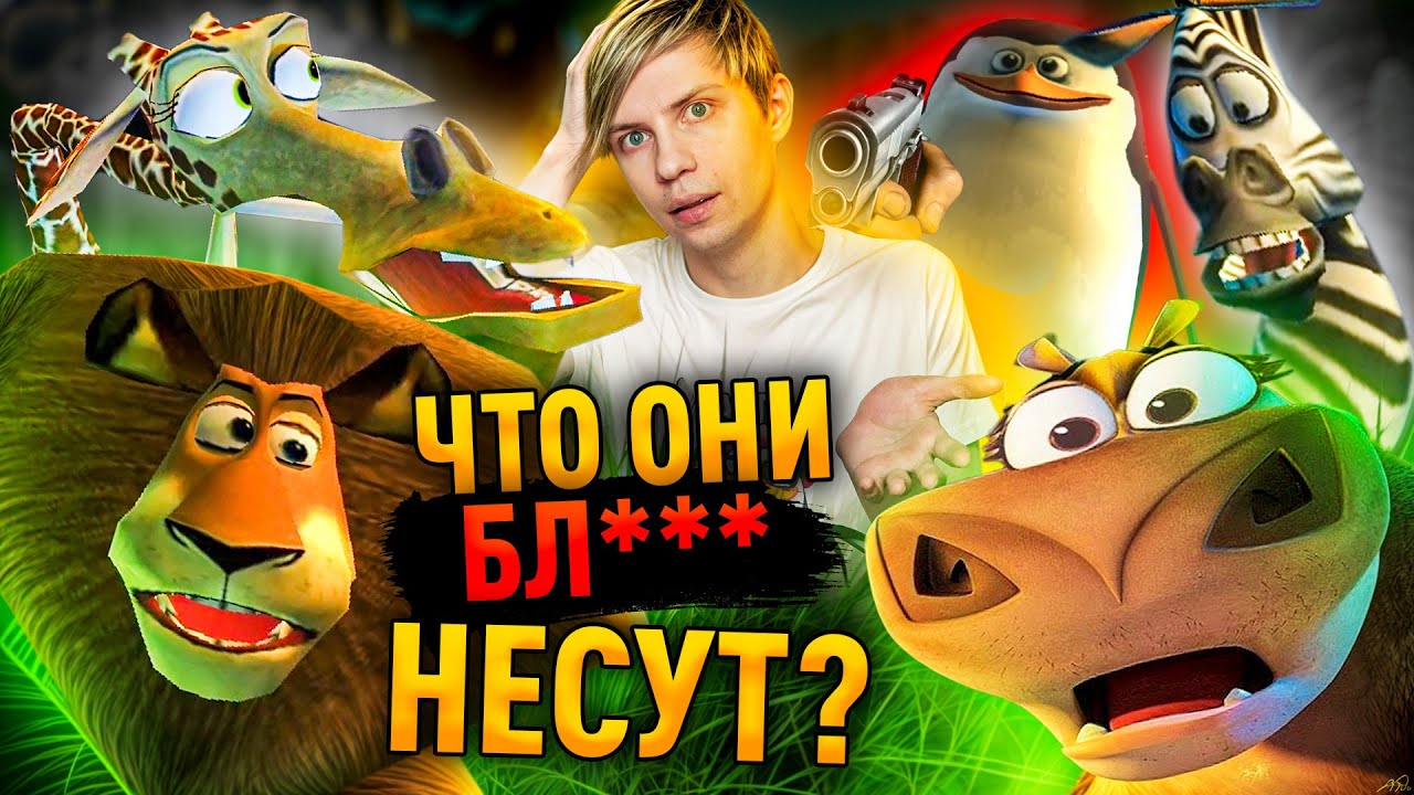 ВСРАТЫЙ РУССКИЙ ПЕРЕВОД игры по 