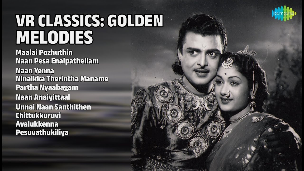 Golden Era Melodies | P. Susheela Songs | Maalai Pozhuthin | Naan Pesa Enaipathellam