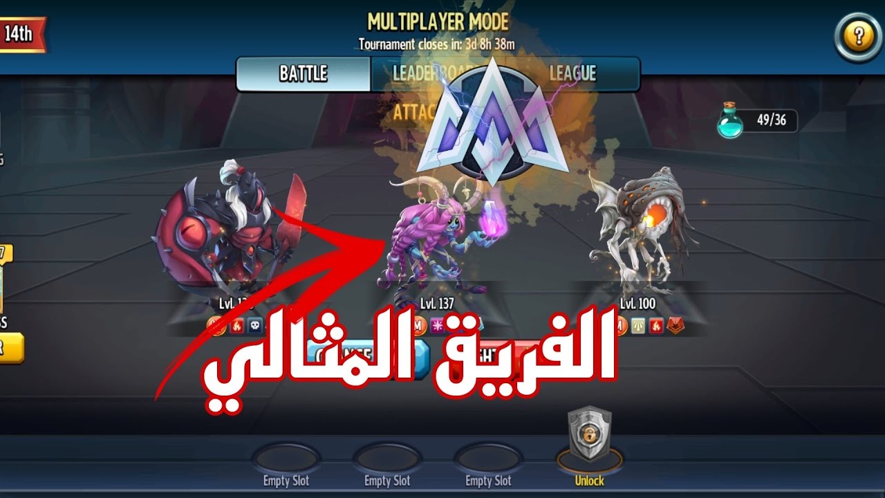 أفضل وحوش حقبة Alpine Monster Legends