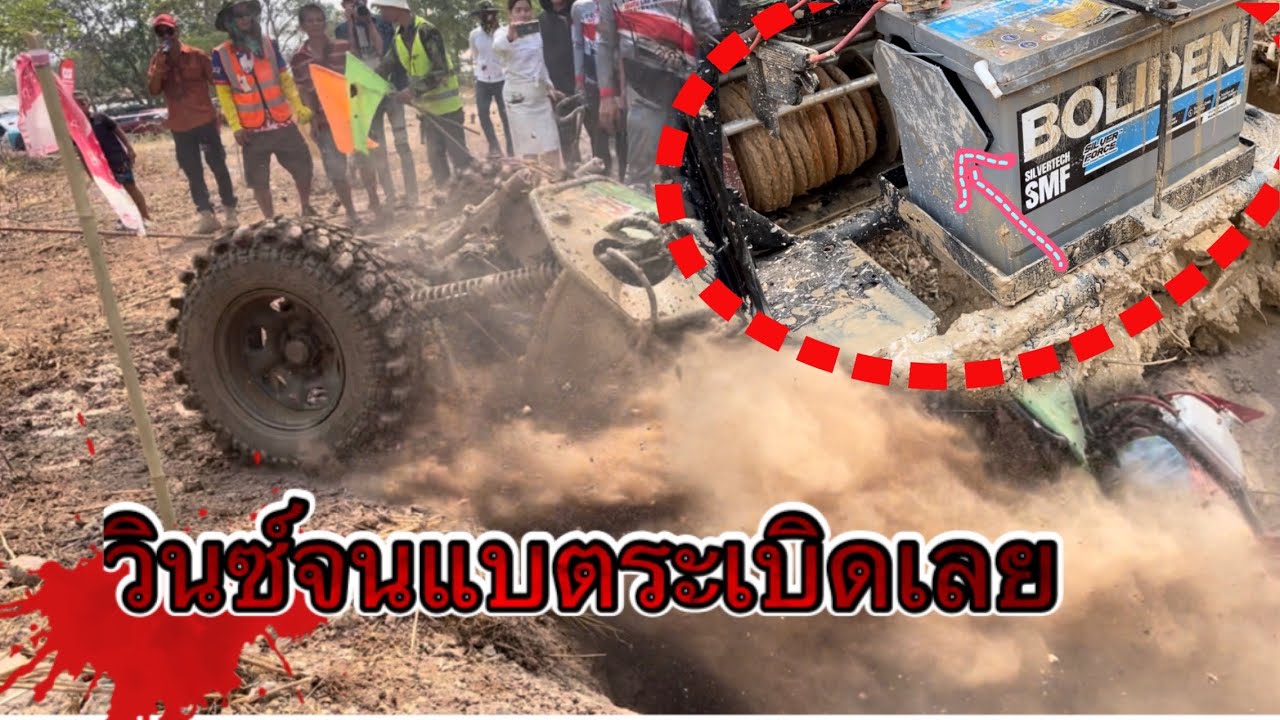 ใช้วินซ์จนแบตฯ ระเบิดเลยอะไรจะโหดปานนั้น(น้องโซล) Loa off road 2023 SS2 supper buggy open SS5