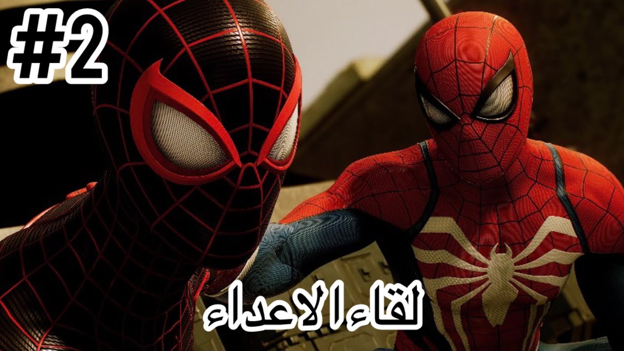 Spider Man 2 PS5 Gameplay Arabic 🔥|EPISODE 2        #bloxfruits #spiderman #roblox #brawlstars 