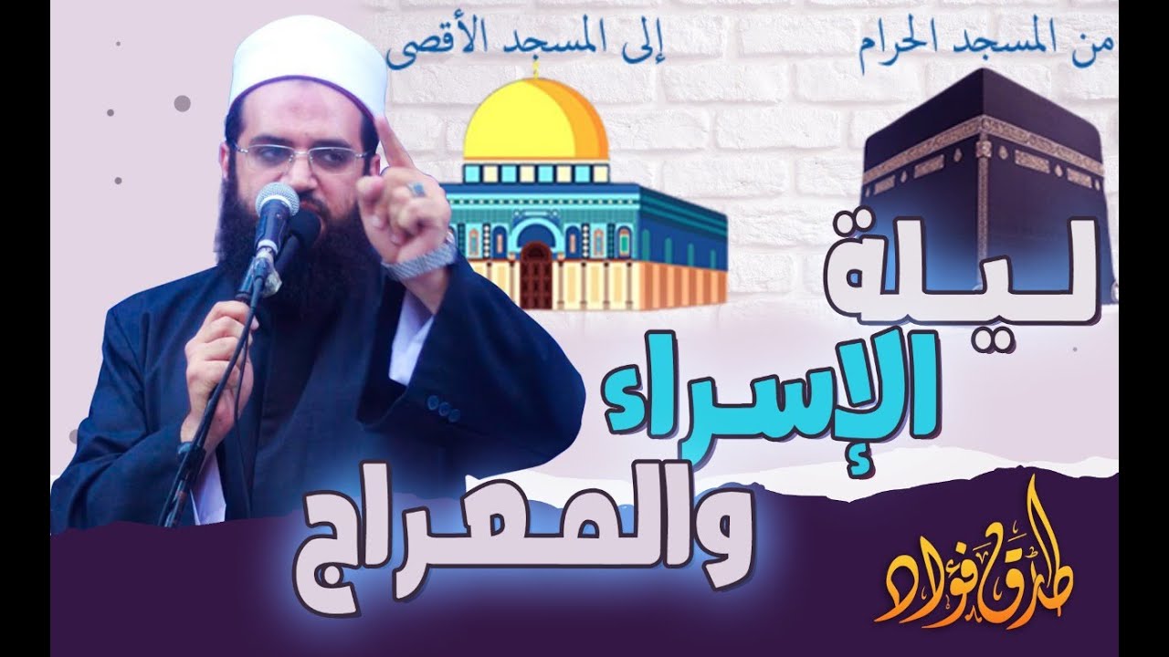 خطبة الجمعة بعنوان 