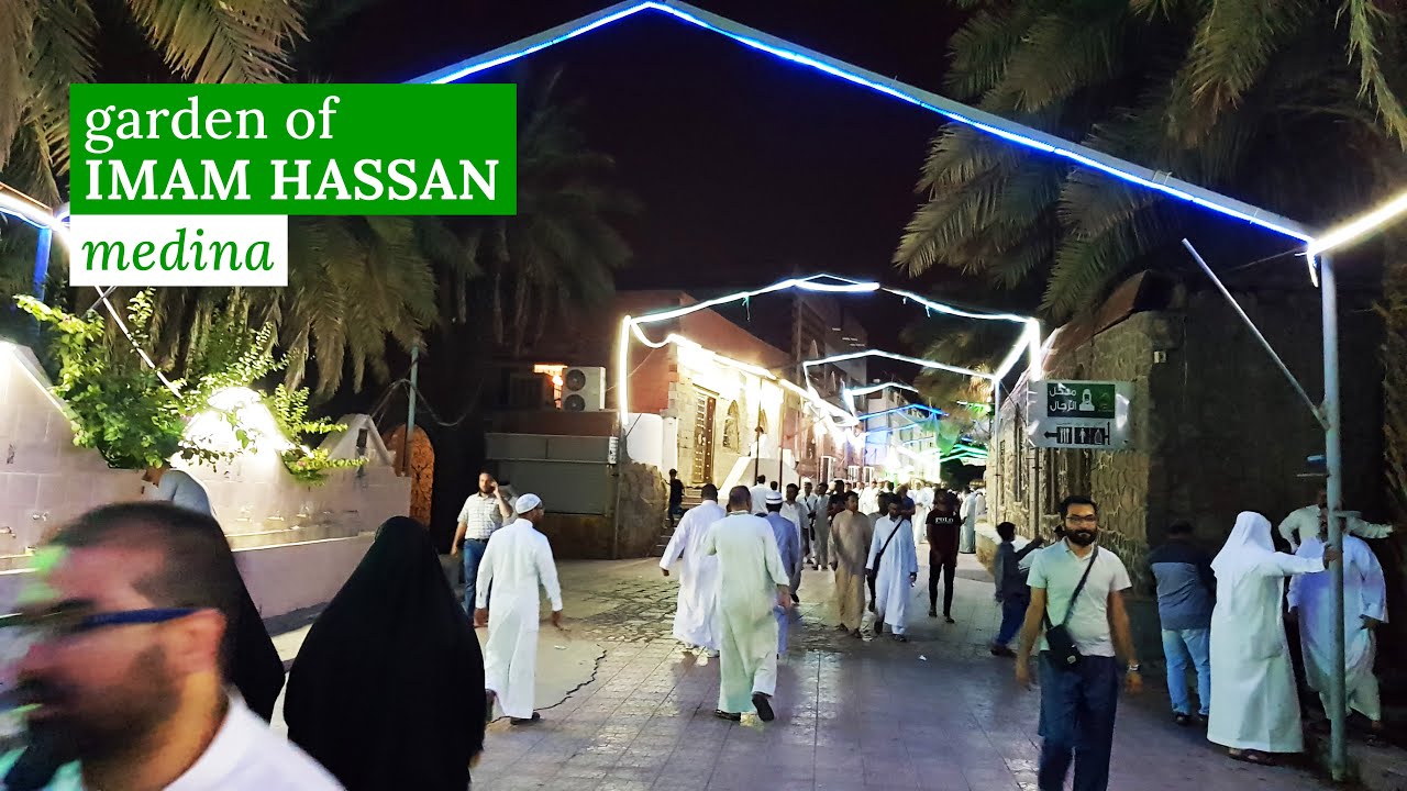 مزرعة الشيخ العمري المدينة المنورة - the Garden of Imam Hassan in Medina Sheikh Al-amri garden