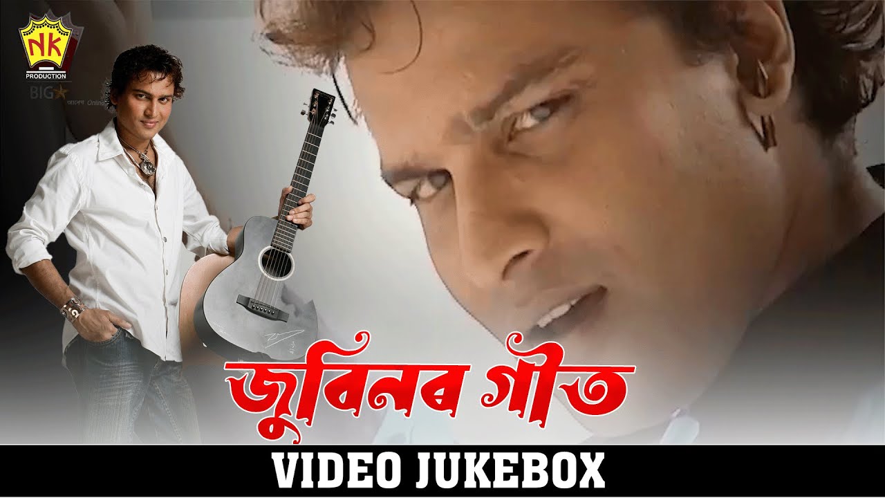 Zubeenor Geet - Video Jukebox | Baahi | Mukha | Rumal | Assamese Song | NK Production